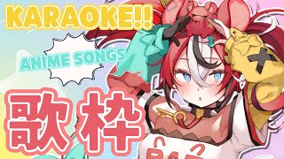 ≪ANISONG KARAOKE≫ la la la desu.