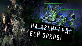 АГРЕССИЯ ДЕРЕВЬЯМИ - Тупая тактика! - Унижение сильного компьютера - Warcraft 3 Reforged