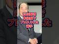 ほぼ野球未経験でプロ入りした選手