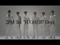 2PM Six "HIGHER" Days 開催決定告知映像