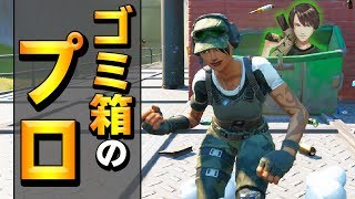 【えっ!?】