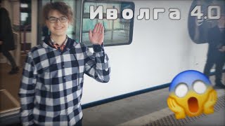 Новый поезд "Иволга 4.0" Метро и Транспорт #12