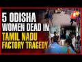 5 Odisha Women Workers Die In Tamil Nadu Ammonia Gas Leak