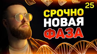 УСПЕЙ КУПИТЬ БИТКОИН! ИНВЕСТИЦИИ В АКЦИИ И КРИПТОВАЛЮТУ! ИНСТРУКЦИЯ ПО ПОКУПКЕ! [25 выпуск]