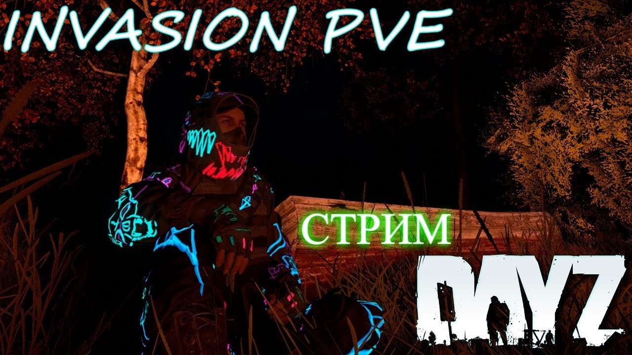 Обзор игры DAYZ. Поиграем в DayZ Invasion PVE.