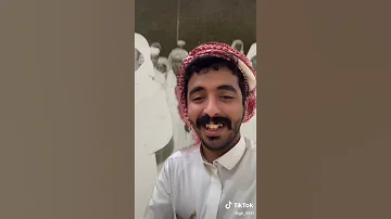 مستور العصيمي والمسعودي 