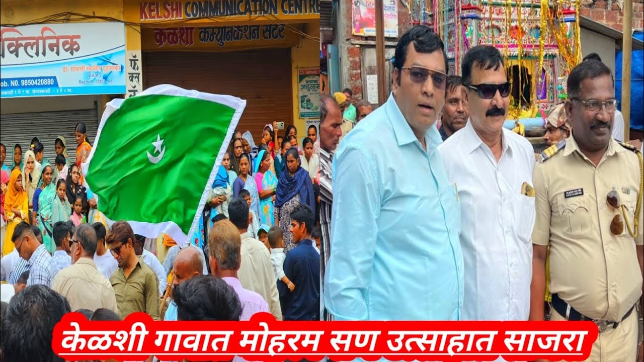 🦚🦜KELSHI MOHRAM JULUS 2025@Mahiramuskan1621🧑‍🌾💯