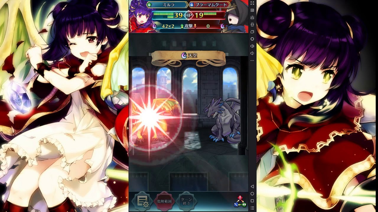 Myrrh vs Lyon "Threaten Atk is a bad skill"