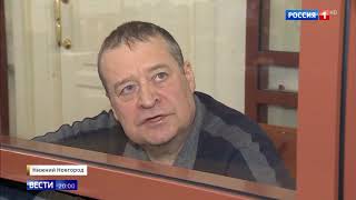 Леонида Маркелова судят в Нижнем Новгороде