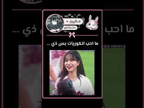 قفلت ملف الجمال نطالب بطرد الاوتاكو لليابان كاترين اكسبلور  انمي  لايك هديل ترند