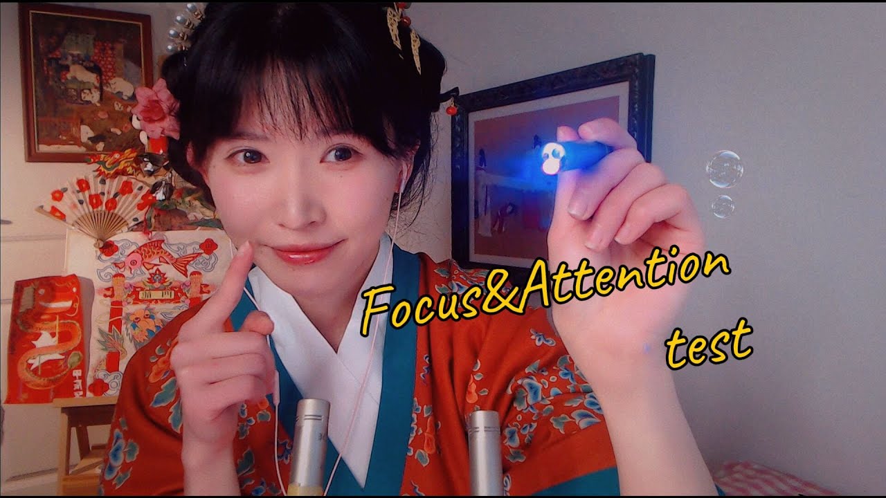 ASMR 專注力測試與治療 Focus&Attention Test(light,colors,eye and ear色彩與燈光引導 卡牌遊戲