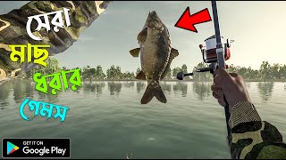 সেরা ৫টি মাছ ধরার গেমস | TOP 5 BEST FISHING GAMES FOR ANDROID | HIGH GRAPHIC FISHING GAME FOR MOBILE screenshot 5