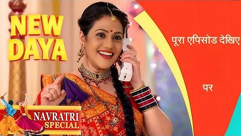 खुशखबरी 😍 New Daya Entry in Taarak Mehta Ka Ooltah Chashmah | Exclusive Update | Daya Entry in tmkoc