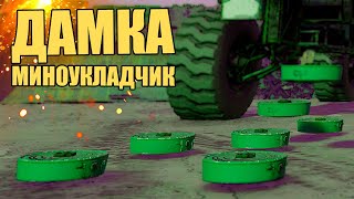 ДАМКА МИНОУКЛАДЧИК! РАЗБОР и ОЦЕНКА ОРУЖИЯ [CROSSOUT 0.11.30]