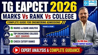 EAPCET 2026 Marks Vs Rank Vs College | Last Ranks 2025 #sakshieducation