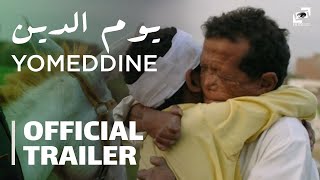 Yomeddine | Official Trailer | يوم الدين - الإعلان الرسمي