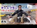【武丸】アオリイカ釣り　in相模湾