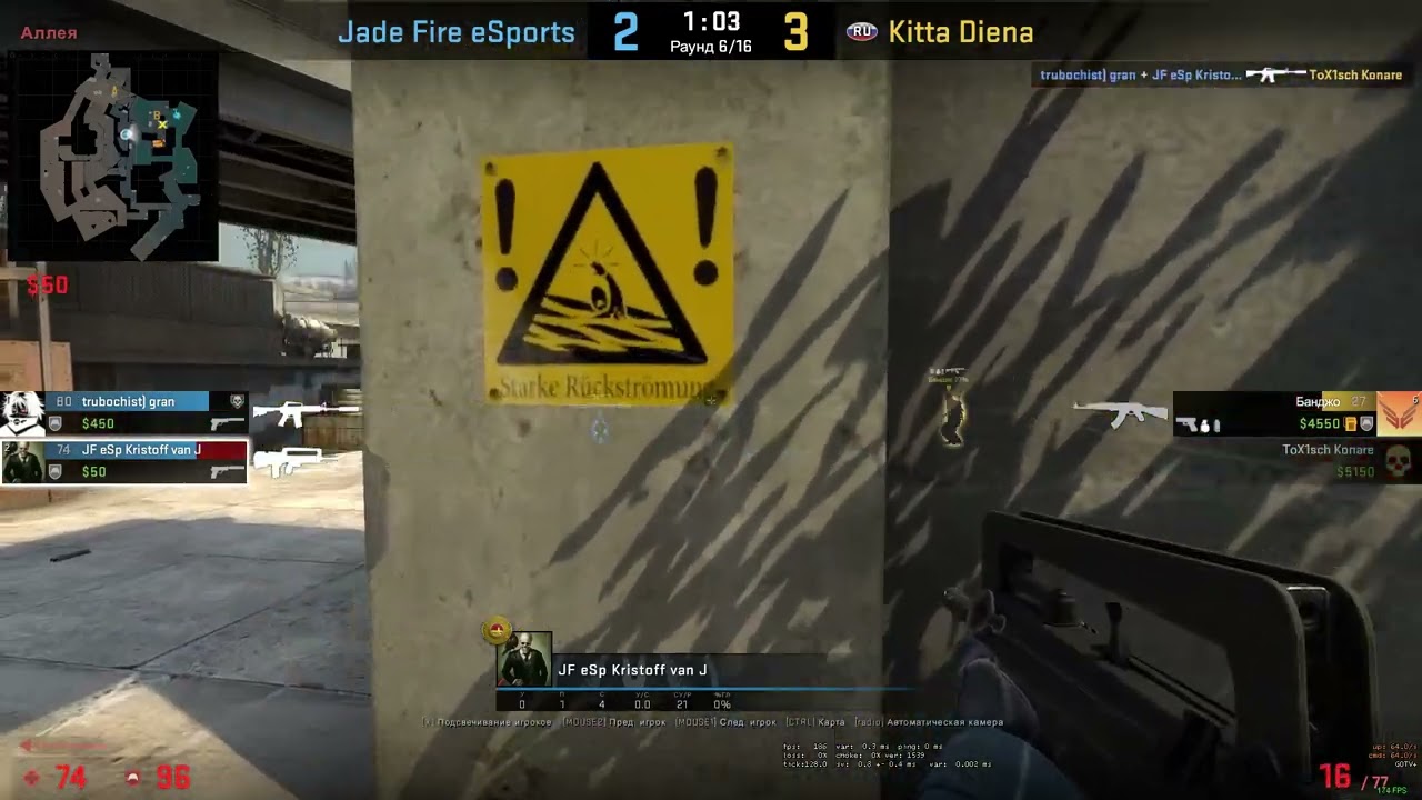 Kitta Diena vs Jade Fire eSports | HSL Season 2 (CS:GO)
