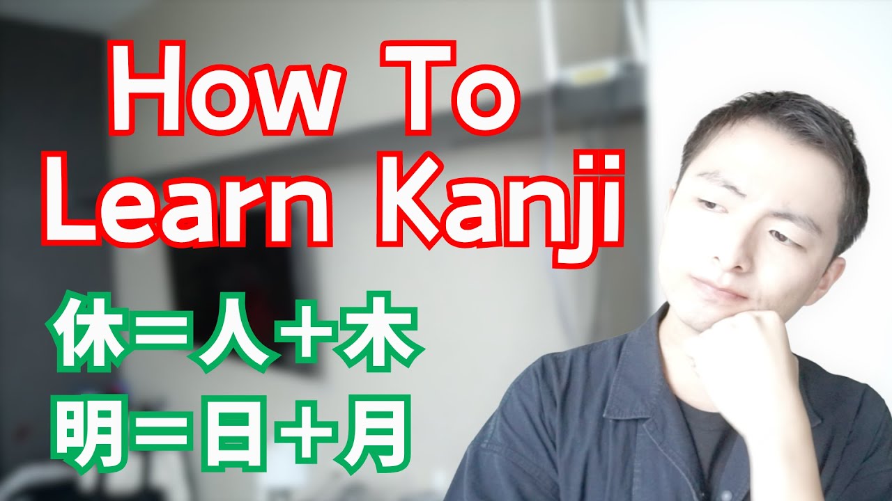 The Tips How read and memorize Kanji/漢字の意味・読み方のコツ 【Japanese Lesson ...