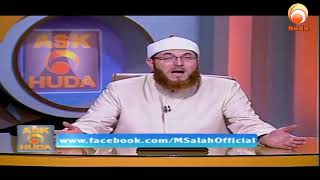What Does The Ummah Of Prophet Muhammad Mean Muhammad Salah 