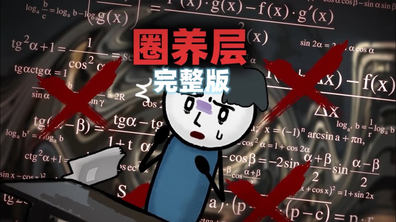 我发现自己只能说真话，却意外发现宇宙的真相