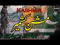 MISSION KASHMIR 1.0 | Ep 01 | Aik Pakistani Jasoos Ki Bharat Mein Sachi Kahani | Roxen Original
