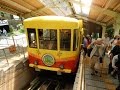 高尾登山電鉄 ：前面展望(清滝駅→高尾山駅) の動画、YouTube動画。