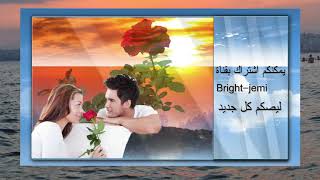 أجمل اغنيه كردية حزينه للعشاق