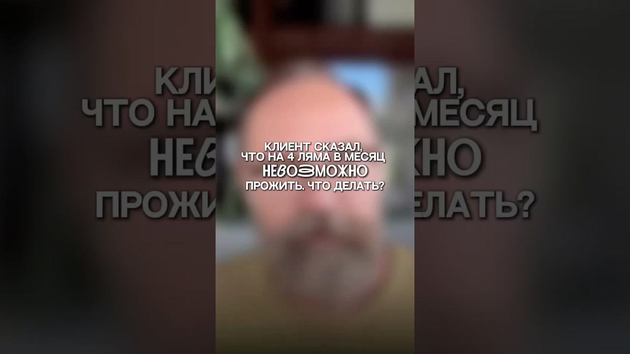 Важно сместить фокус с 具🝗廾е⺁ на аффект — на то, что за этой фразой правда стоит.