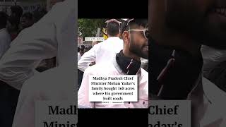 Na mardo ka pradesh Madhya Pardesh  #Mohan Yadav  MP Mohan yadav Land scam
