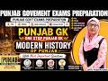 Modern History of Punjab | Punjab Govt Exam Preparation | Punjab GK For Competitive Exams
