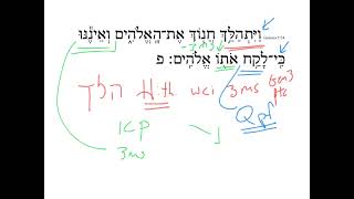 Genesis 5:24 HebrewDaybyDay