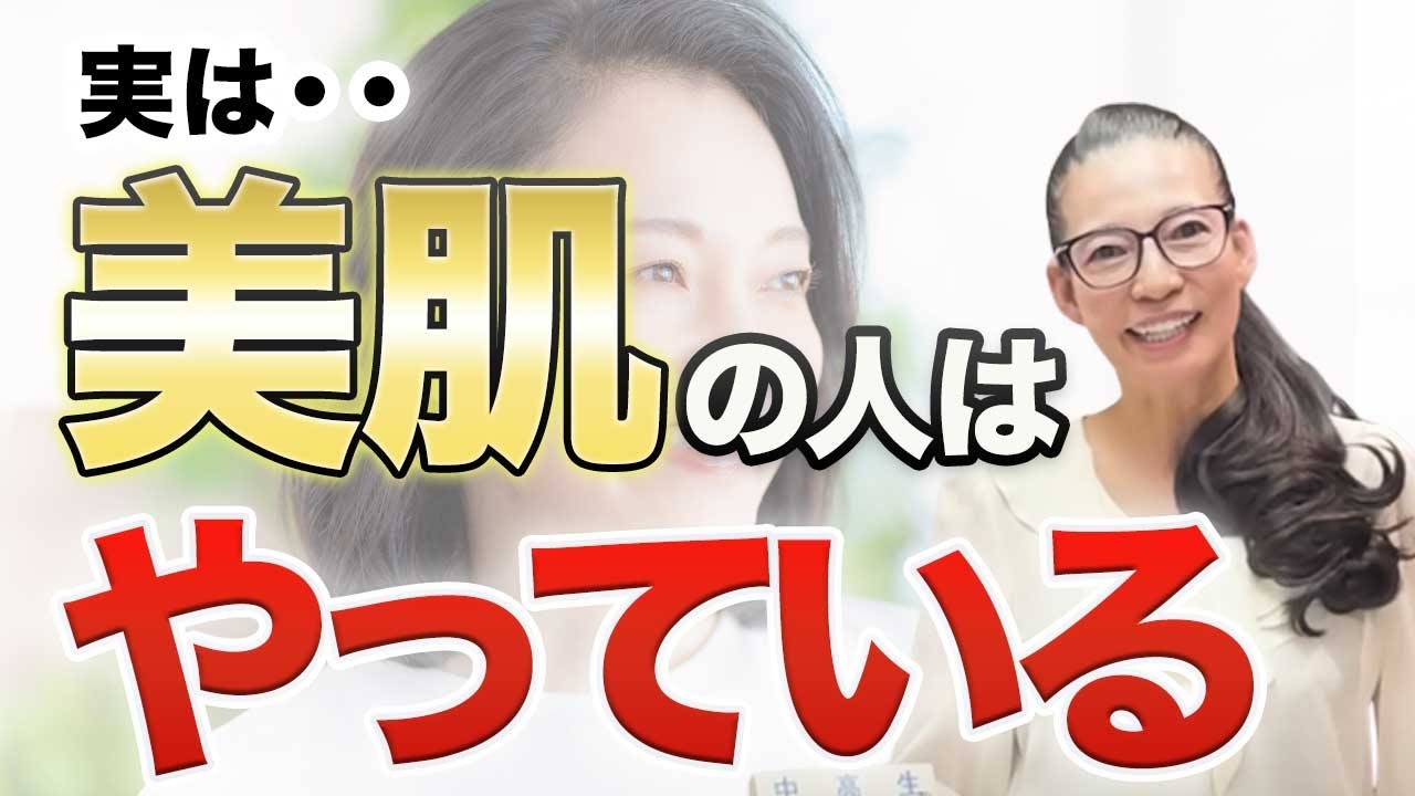 DIOTIMA all in one gel cream ディオティマオールインワンジェル