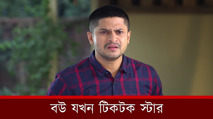 বউ যখন টিকটক স্টার | Telephone Ey Biye | Niloy Alamgir | Heme | Mohin Khan | Bangla New Natok 2025