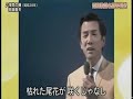 田端義夫 浅間の鴉カラス