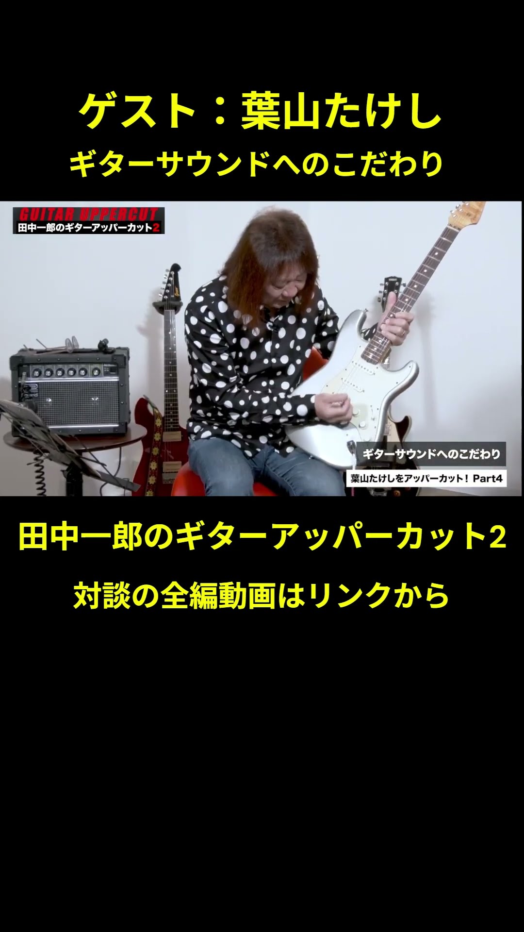 チャー　チャー奏法 YouTube