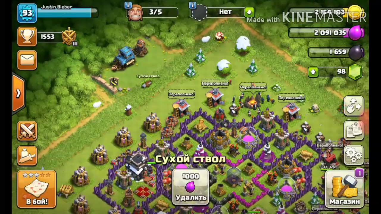 !клан призрак! Перезалив