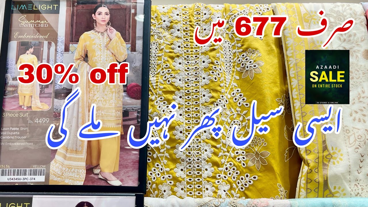 Limelight Azaadi  Sale Start  || RS.699 | Start Shopping Today  || 09 Aug  2024
