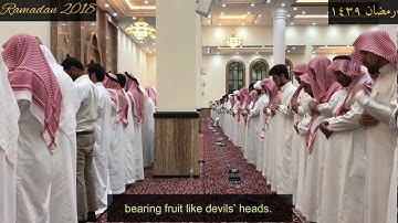 سورة الصافات القارئ بدر التركي | Surah As-Saffat Shaykh Badr Al-Turky