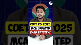 💥Cuet Pg 2025: Mca Updated Exam Pattern?🌟Cuet Mca Exam Prep Strategy 2025🤩