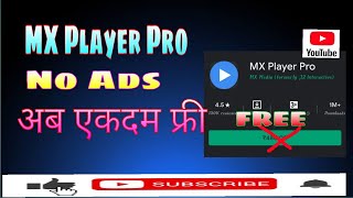 How to dwonload MX Player Pro free screenshot 5