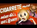 Cigarette      middle class madhu  tamil comedy 2021  filmymoji