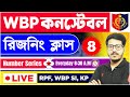 Reasoning class  08  number series  wbp class  rpf  wbp si class  wb constable class  kp