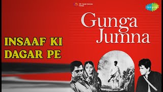 Insaaf Ki Dagar Pe Gunga Jumna Hemant Kumar Songs Aruna Irani Leela Chitnis