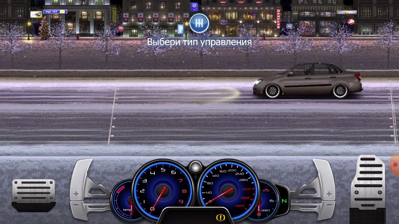 Ммс гранта 4pda