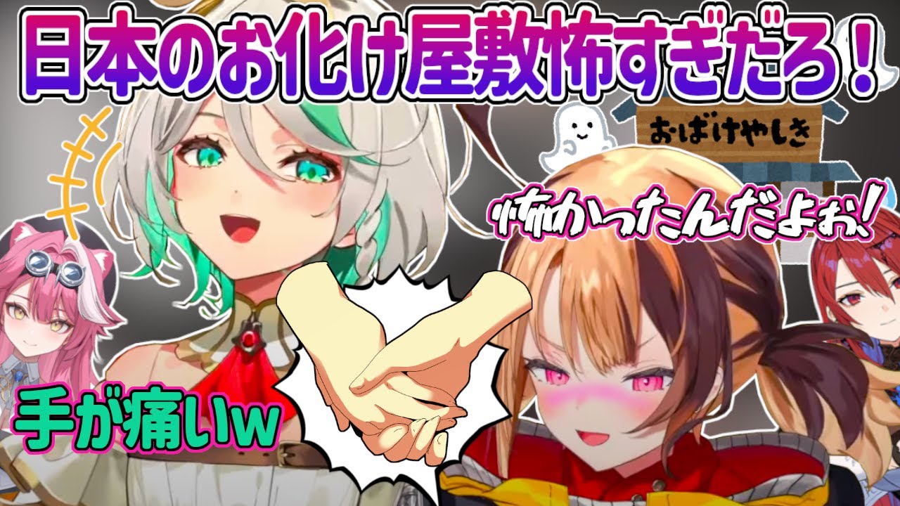 【日英字幕】今後のホラゲー配信が期待できそうなホロEN新人のジジさんｗ【ホロライブEN翻訳切り抜き・ジジ・ムリン・セシリア・イマーグリーン/Justice】