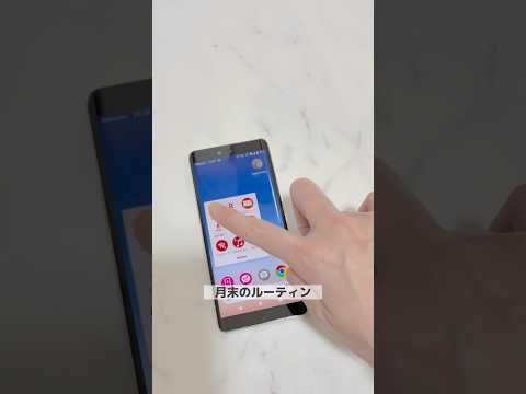 【現金もらえる】銀行はこれ一択！ #楽天 #楽天銀行