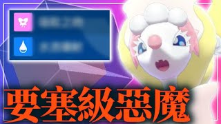 【妖精統一EP9】ポケモンSV  フェアリータイプ統一 寵物小精靈 精靈寶可夢 寶可夢朱紫攻略 西獅海壬 アシレーヌ 育成 Pokemon Primarina