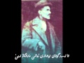 Said ali asxari kurdistani  ay rafiqani tariqat