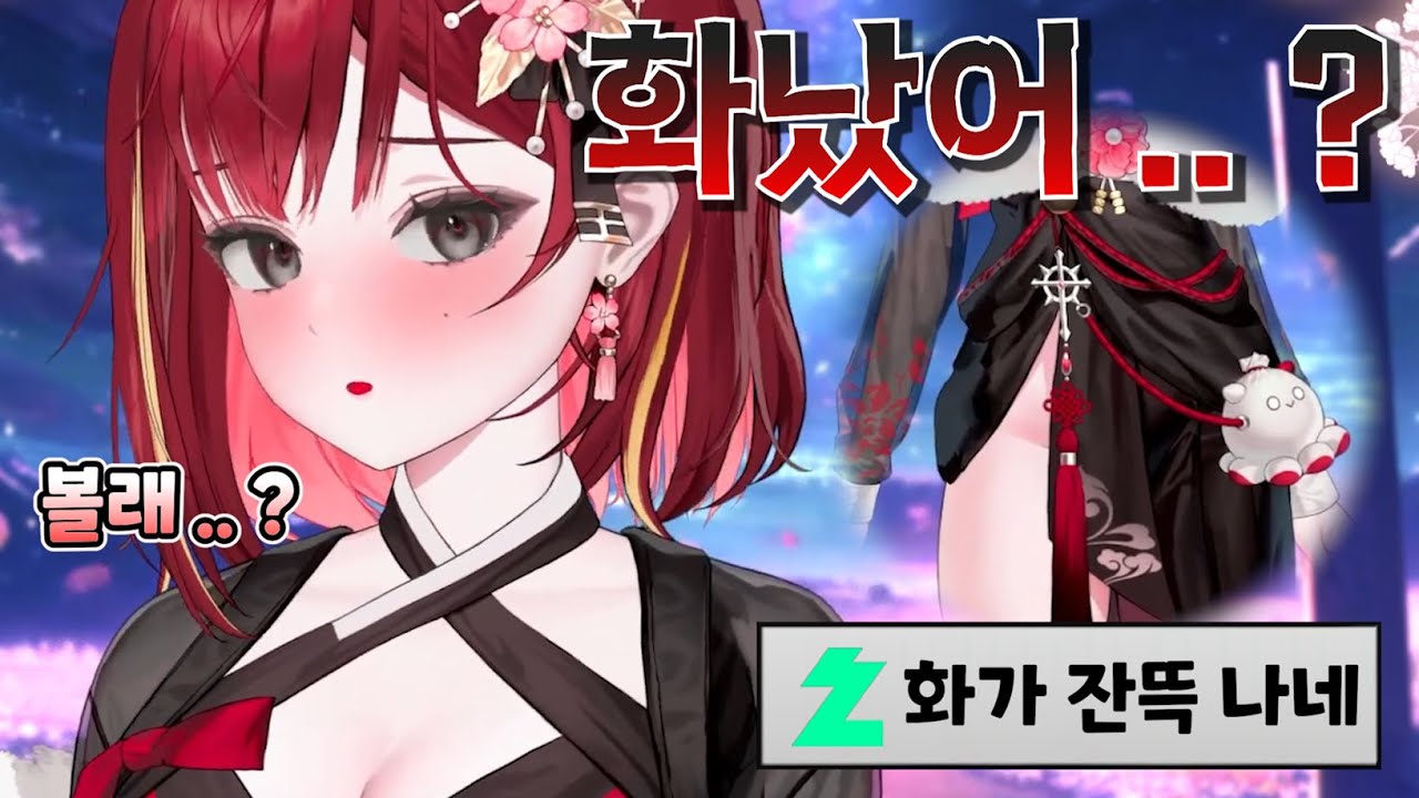 신의상으로 피엔나들을 화나게 만드는 리제